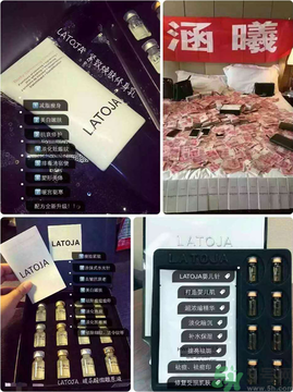 涵曦排毒針效果怎么樣？涵曦新品排毒針安全有副作用嗎？