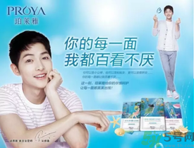珀萊雅夏威夷風(fēng)情面膜怎么樣？珀萊雅夏威夷風(fēng)情眼膜好用嗎？