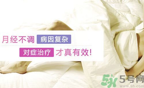 高中生如何調理月經(jīng)？高中生月經(jīng)不調吃什么好？