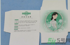 珍珠美人珍珠雪花膏清爽型怎么樣？珍珠美人珍珠雪花膏清爽型好用嗎？