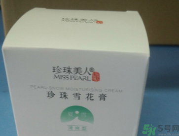 珍珠美人珍珠雪花膏清爽型適合什么膚質(zhì)？敏感膚質(zhì)可以用珍珠美人珍珠雪花膏清爽型嗎？