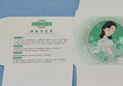 珍珠美人珍珠雪花膏清爽型適合什么膚質(zhì)？敏感膚質(zhì)可以用珍珠美人珍