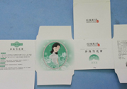 珍珠美人珍珠雪花膏清爽型怎么樣？珍珠美人珍珠雪花膏清爽型好用嗎