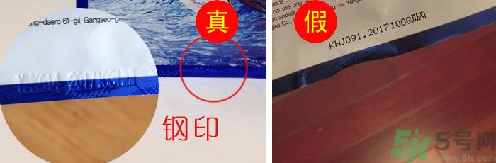 snp面膜怎么辨別真假？snp面膜真假對比