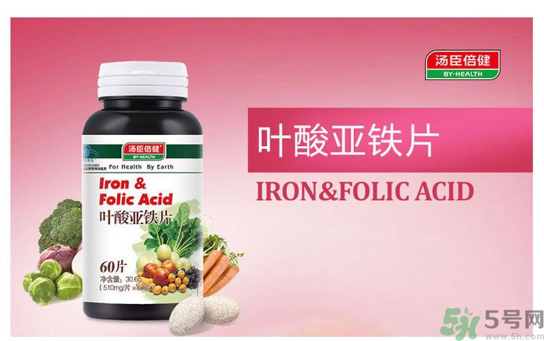 葉酸是什么東西？葉酸片有什么作用？