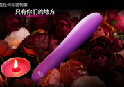 杜蕾斯V-煥覺(jué)多速震動(dòng)棒怎么樣？杜蕾斯V-煥覺(jué)多速震動(dòng)棒好用嗎？