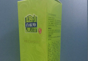 百雀羚水清漾保濕精華乳適合什么膚質(zhì)？敏感膚質(zhì)可以用百雀羚水清漾