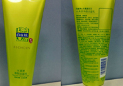 百雀羚水清漾凈顏潔面乳適合什么膚質(zhì)？