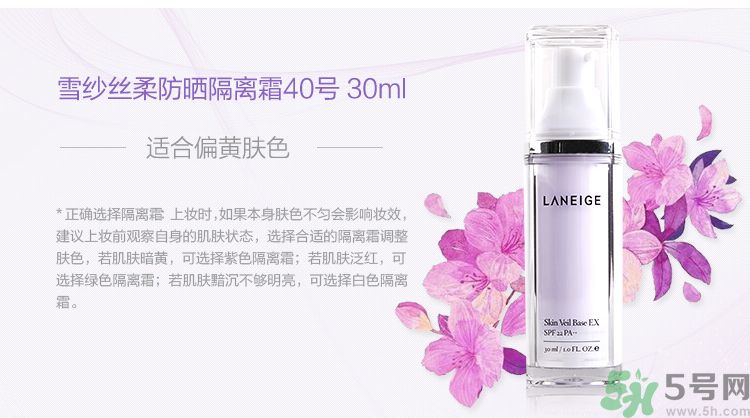 用隔離霜之前要用什么？用隔離霜還要用BB霜嗎？