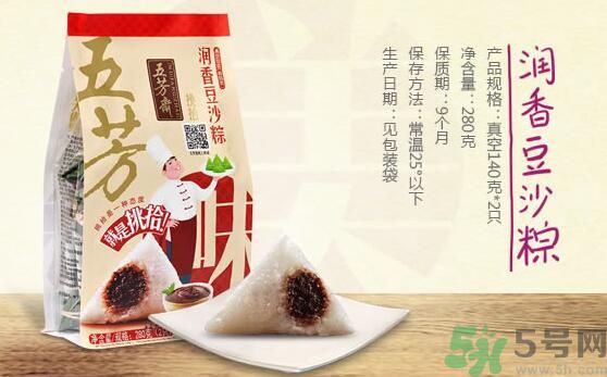 五芳齋哪個(gè)口味的粽子最好吃？五芳齋的粽子有什么口味？