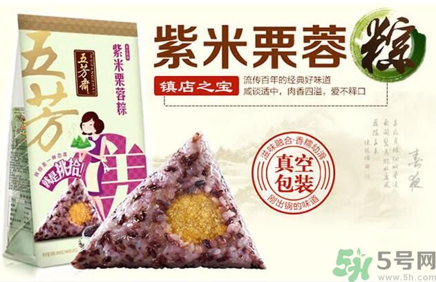 五芳齋哪個(gè)口味的粽子最好吃？五芳齋的粽子有什么口味？