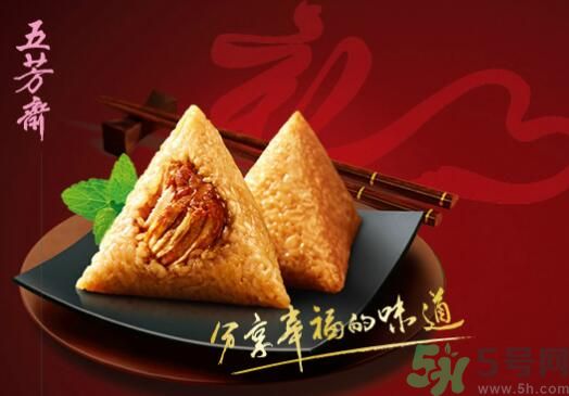 五芳齋哪個(gè)口味的粽子最好吃？五芳齋的粽子有什么口味？