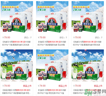 莫斯利安2果3蔬一箱價(jià)格 莫斯利安2果3蔬一箱價(jià)格