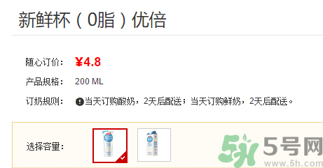 優(yōu)倍0乳糖好喝嗎？優(yōu)倍0乳糖多少錢一箱？
