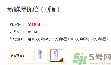 優(yōu)倍0乳糖好喝嗎？優(yōu)倍0乳糖多少錢一箱？