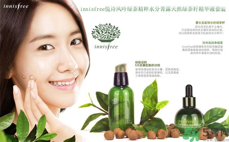 Innisfree悅詩風(fēng)吟綠茶籽小綠瓶精華真假辨別對(duì)比圖解