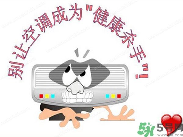 空調(diào)病有哪些癥狀？空調(diào)病怎么治最好？