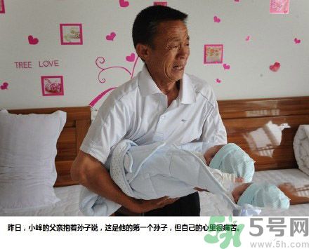 上午產(chǎn)子下午上課 什么是蛛網(wǎng)膜下腔出血？