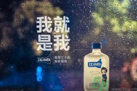 江小白酒哪里買？江小白官網(wǎng)