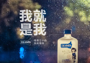 江小白多少度？江小白是什么類型的酒？