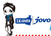 怎么鑒別江小白是真是假？江小白正品鑒別方法