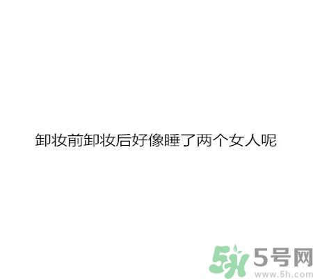 同居之后男生對(duì)女生的印象是怎么樣的？同居之后如何保持加分狀態(tài)？