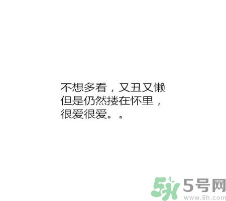 同居之后男生對(duì)女生的印象是怎么樣的？同居之后如何保持加分狀態(tài)？