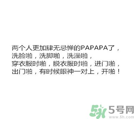同居之后男生對(duì)女生的印象是怎么樣的？同居之后如何保持加分狀態(tài)？