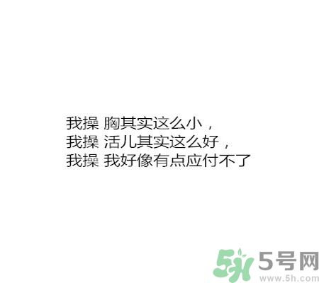 同居之后男生對(duì)女生的印象是怎么樣的？同居之后如何保持加分狀態(tài)？