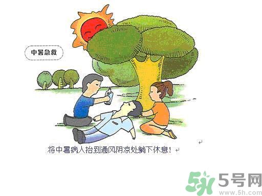 中暑了怎么辦？中暑怎么恢復得快？