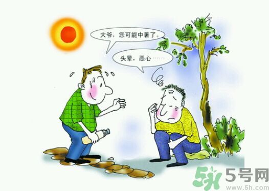 中暑了怎么辦？中暑怎么恢復(fù)得快？