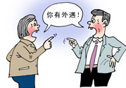 女人婚外情為了什么？女人產生婚外情的原因