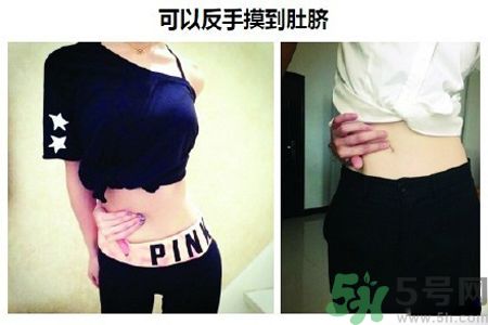 好身材的9大標準 怎么快速擁有好身材？