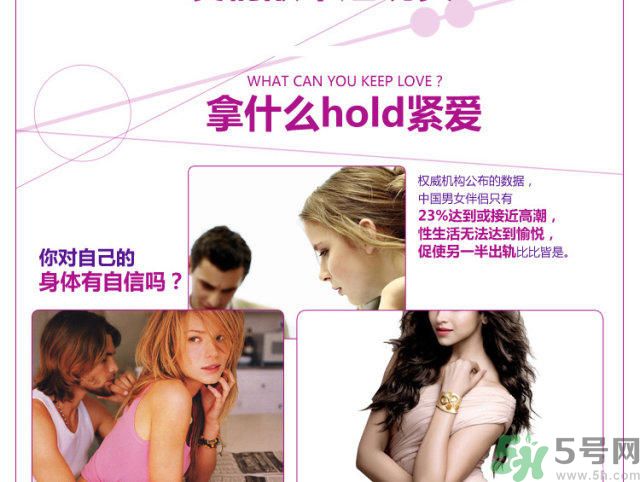 杜蕾斯私密緊致啞鈴怎么樣？杜蕾斯私密緊致啞鈴怎么用？