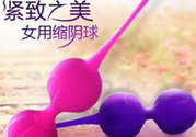 杜蕾斯私密緊致啞鈴怎么樣？杜蕾斯私密緊致啞鈴怎么用？