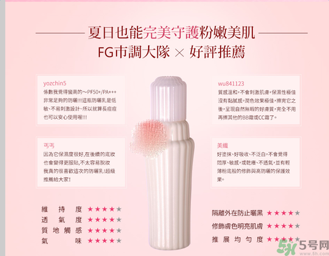 ayura不調(diào)姬敏弱全護(hù)防曬乳怎么樣？ayura不調(diào)姬敏弱全護(hù)防曬乳好用嗎？