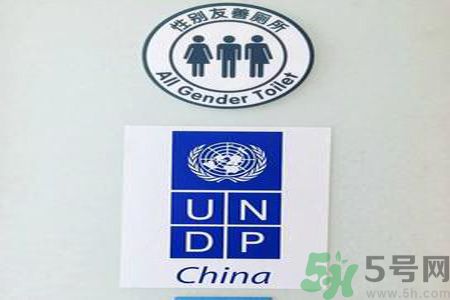 什么是性別友善廁所？北京出現(xiàn)性別友善廁所是怎么回事？