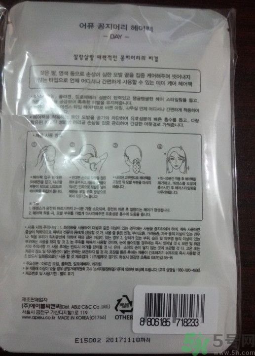 apieu韓國(guó)的什么牌子？apieu是什么牌子？