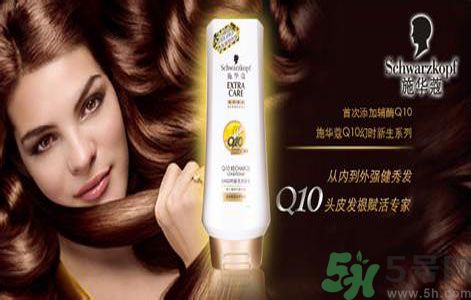 施華蔻洗發(fā)水怎么樣？施華蔻洗發(fā)水好用嗎？