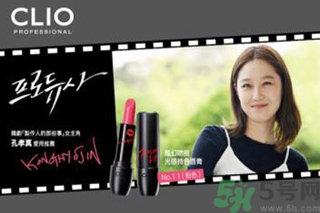 CLIO珂莉奧氣墊cc怎么樣？CLIO珂莉奧氣墊cc好用嗎？
