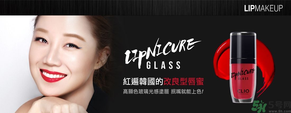 CLIO珂莉奧氣墊cc怎么樣？CLIO珂莉奧氣墊cc好用嗎？