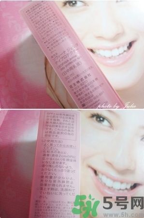 蘇菲娜sofina防曬霜哪款好用？sofina防曬白蕾絲藍(lán)蕾絲區(qū)別