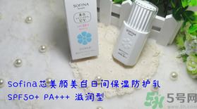 蘇菲娜sofina防曬霜哪款好用？sofina防曬白蕾絲藍(lán)蕾絲區(qū)別