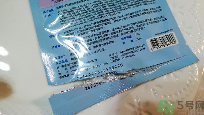 我的美麗日記南極冰河醣蛋白保濕面膜怎么樣 我的美麗日記南極冰河醣蛋白保濕面膜怎么樣