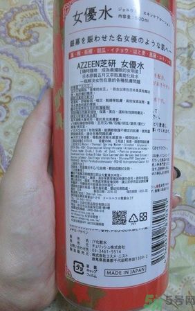AZZEEN芝研女優(yōu)水怎么樣？好用嗎