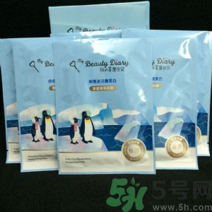 我的美麗日記南極冰河醣蛋白保濕面膜怎么樣 我的美麗日記南極冰河醣蛋白保濕面膜怎么樣