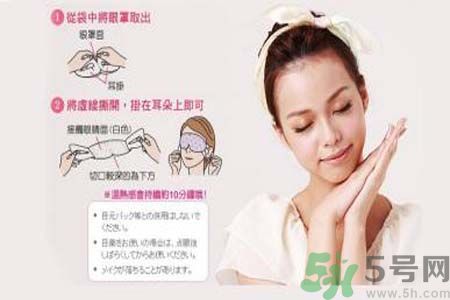 花王蒸汽眼罩怎么樣？花王蒸汽眼罩怎么使用？