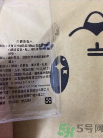 acca kappa官網(wǎng)地址 acca kappa是什么牌子？