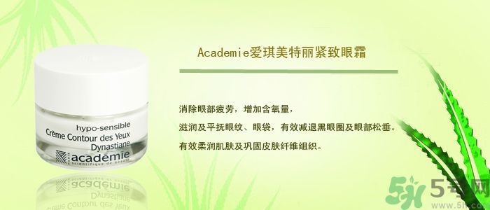 愛琪美產(chǎn)品怎么樣？愛琪美的東西怎么樣？