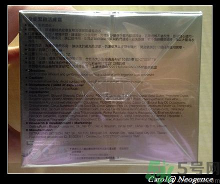 霓凈思適合什么年齡段？Neogence是什么化妝品牌子？